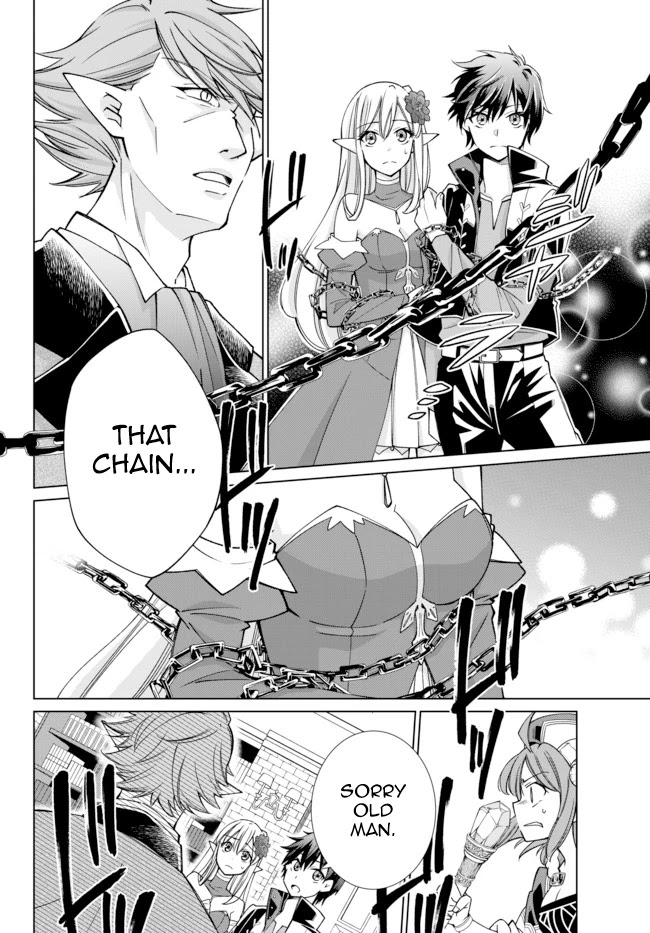 Jishou! Heibon Mazoku no Eiyuu Life: B-kyuu Mazoku nano ni Cheat Dungeon wo Tsukutteshimatta Kekka Chapter 15 page 12 - Chapter 15: Chrono Talks With The Vampire King