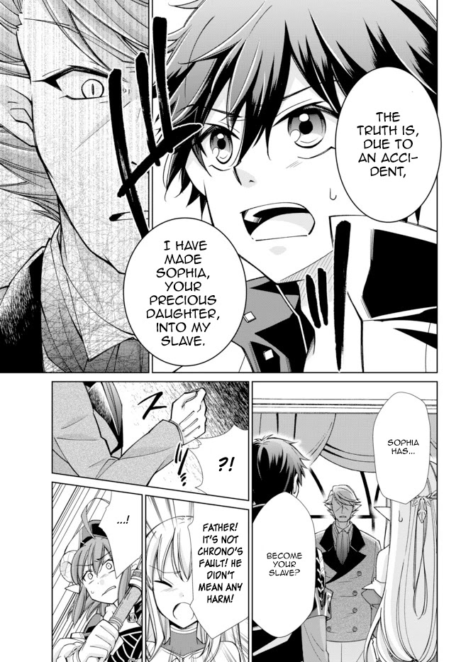 Jishou! Heibon Mazoku no Eiyuu Life: B-kyuu Mazoku nano ni Cheat Dungeon wo Tsukutteshimatta Kekka Chapter 15 page 13 - Chapter 15: Chrono Talks With The Vampire King