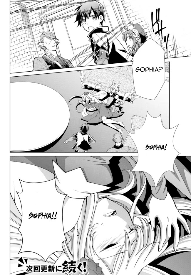 Jishou! Heibon Mazoku no Eiyuu Life: B-kyuu Mazoku nano ni Cheat Dungeon wo Tsukutteshimatta Kekka Chapter 15 page 20 - Chapter 15: Chrono Talks With The Vampire King