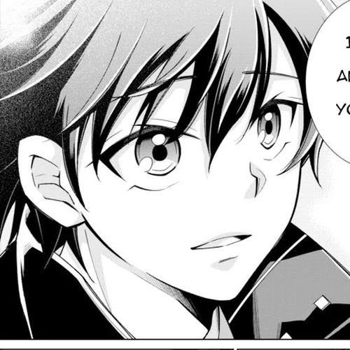Jishou! Heibon Mazoku no Eiyuu Life: B-kyuu Mazoku nano ni Cheat Dungeon wo Tsukutteshimatta Kekka Chapter 15: Chrono Talks With The Vampire King cover
