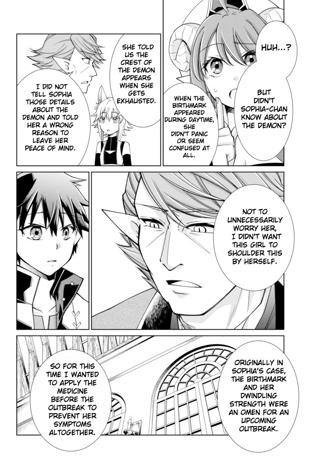 Jishou! Heibon Mazoku no Eiyuu Life: B-kyuu Mazoku nano ni Cheat Dungeon wo Tsukutteshimatta Kekka Chapter 16 page 10 - Chapter 16