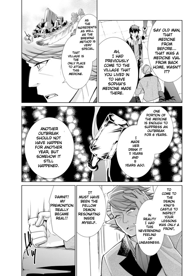Jishou! Heibon Mazoku no Eiyuu Life: B-kyuu Mazoku nano ni Cheat Dungeon wo Tsukutteshimatta Kekka Chapter 16 page 11 - Chapter 16