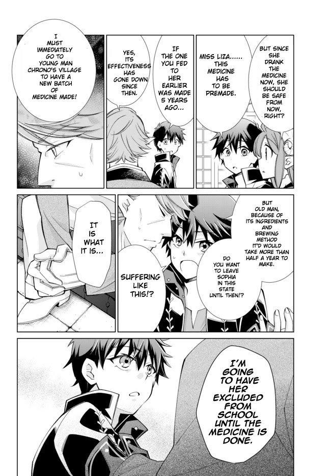 Jishou! Heibon Mazoku no Eiyuu Life: B-kyuu Mazoku nano ni Cheat Dungeon wo Tsukutteshimatta Kekka Chapter 16 page 12 - Chapter 16