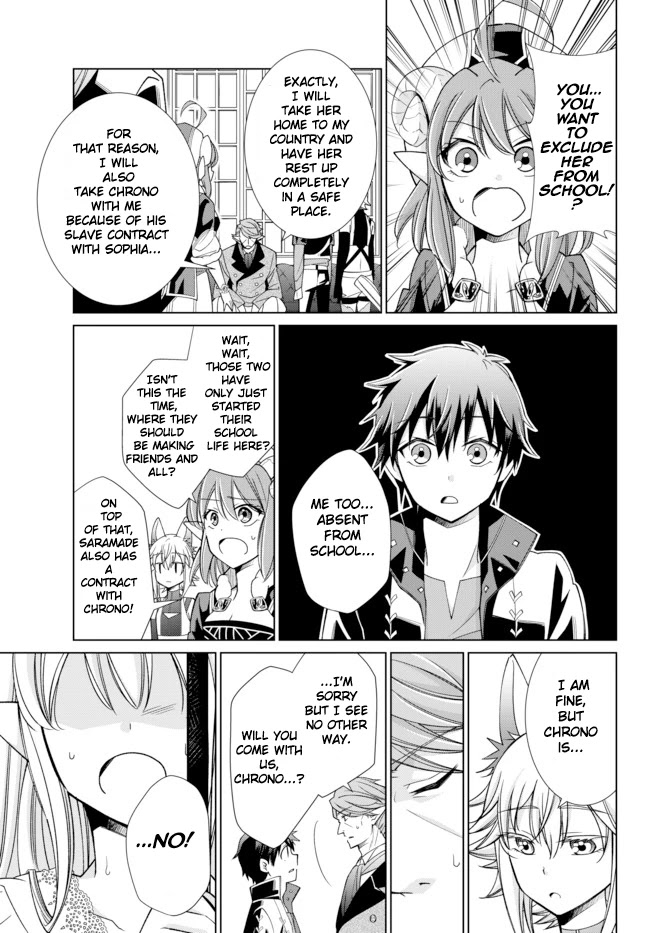 Jishou! Heibon Mazoku no Eiyuu Life: B-kyuu Mazoku nano ni Cheat Dungeon wo Tsukutteshimatta Kekka Chapter 16 page 13 - Chapter 16