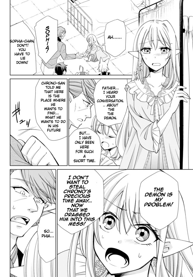 Jishou! Heibon Mazoku no Eiyuu Life: B-kyuu Mazoku nano ni Cheat Dungeon wo Tsukutteshimatta Kekka Chapter 16 page 14 - Chapter 16