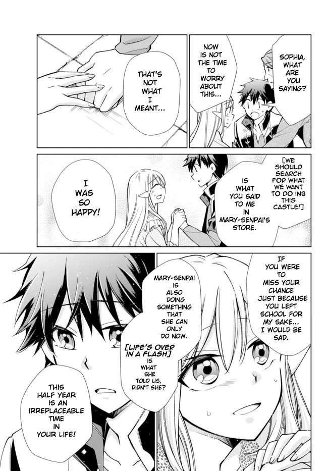 Jishou! Heibon Mazoku no Eiyuu Life: B-kyuu Mazoku nano ni Cheat Dungeon wo Tsukutteshimatta Kekka Chapter 16 page 15 - Chapter 16