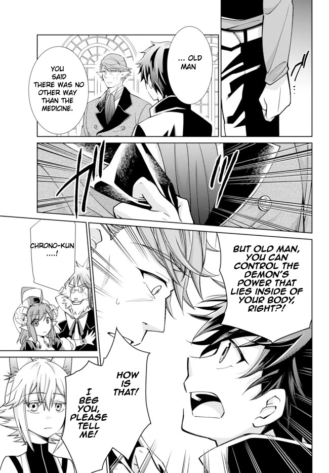 Jishou! Heibon Mazoku no Eiyuu Life: B-kyuu Mazoku nano ni Cheat Dungeon wo Tsukutteshimatta Kekka Chapter 16 page 17 - Chapter 16