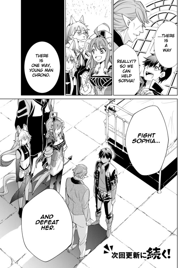 Jishou! Heibon Mazoku no Eiyuu Life: B-kyuu Mazoku nano ni Cheat Dungeon wo Tsukutteshimatta Kekka Chapter 16 page 19 - Chapter 16