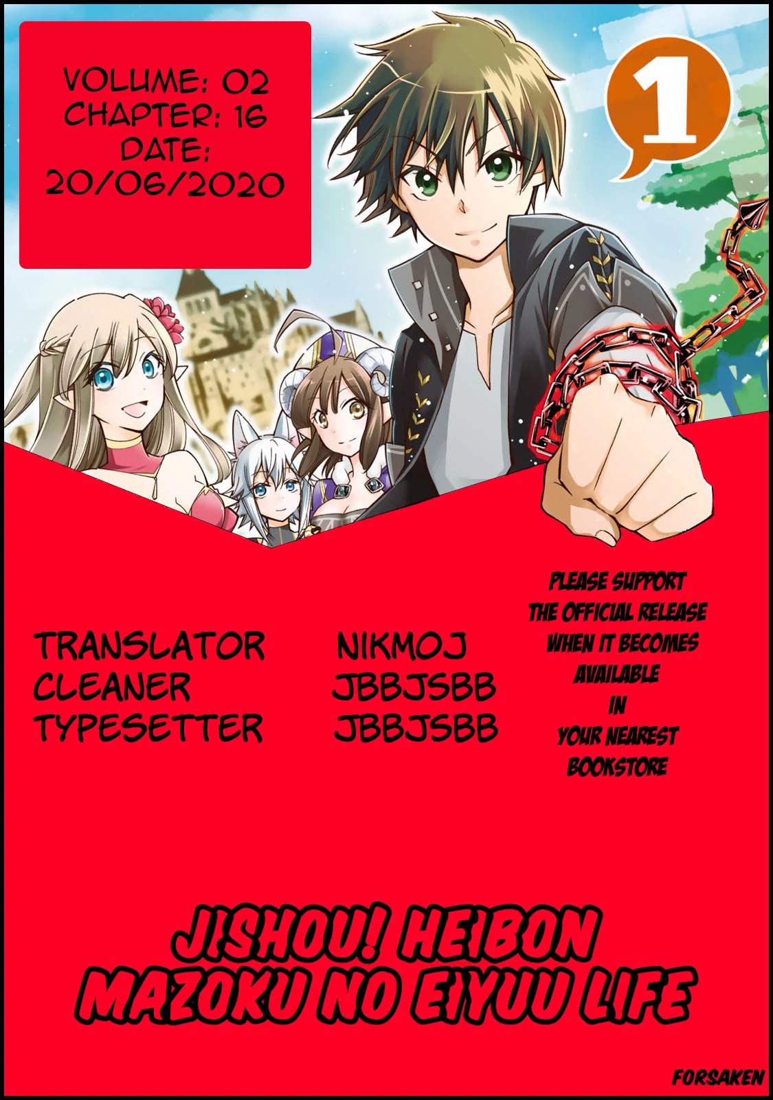 Jishou! Heibon Mazoku no Eiyuu Life: B-kyuu Mazoku nano ni Cheat Dungeon wo Tsukutteshimatta Kekka Chapter 16 page 20 - Chapter 16
