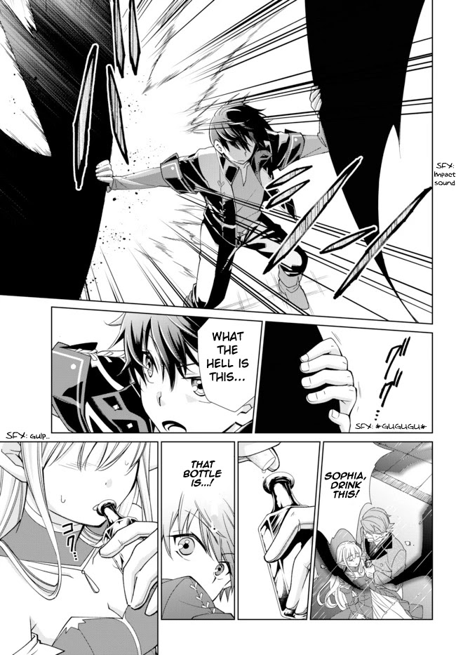 Jishou! Heibon Mazoku no Eiyuu Life: B-kyuu Mazoku nano ni Cheat Dungeon wo Tsukutteshimatta Kekka Chapter 16 page 5 - Chapter 16