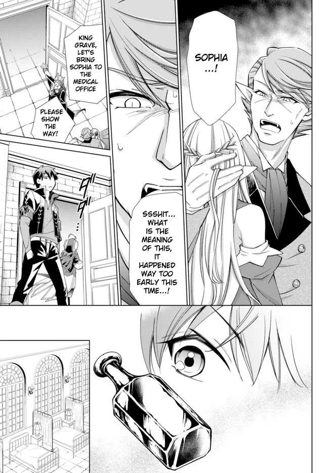 Jishou! Heibon Mazoku no Eiyuu Life: B-kyuu Mazoku nano ni Cheat Dungeon wo Tsukutteshimatta Kekka Chapter 16 page 7 - Chapter 16