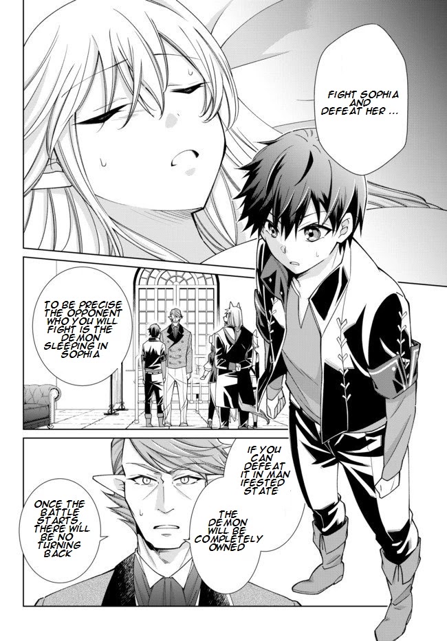 Jishou! Heibon Mazoku no Eiyuu Life: B-kyuu Mazoku nano ni Cheat Dungeon wo Tsukutteshimatta Kekka Chapter 17.1 page 2 - Chapter 17.1