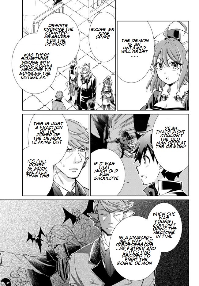 Jishou! Heibon Mazoku no Eiyuu Life: B-kyuu Mazoku nano ni Cheat Dungeon wo Tsukutteshimatta Kekka Chapter 17.1 page 3 - Chapter 17.1