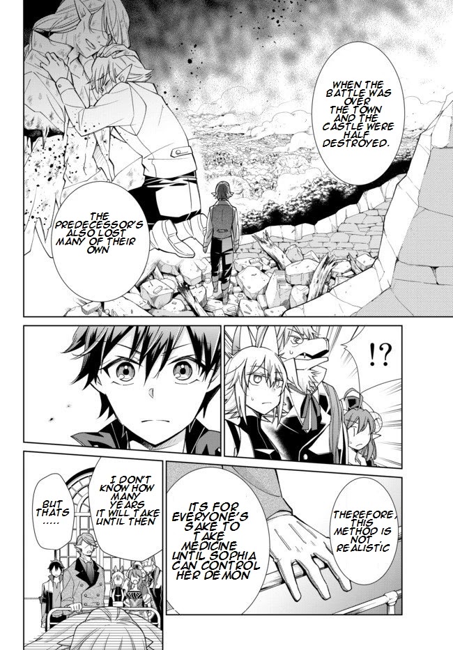 Jishou! Heibon Mazoku no Eiyuu Life: B-kyuu Mazoku nano ni Cheat Dungeon wo Tsukutteshimatta Kekka Chapter 17.1 page 4 - Chapter 17.1