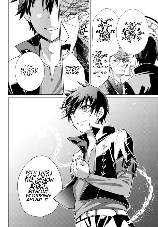 Jishou! Heibon Mazoku no Eiyuu Life: B-kyuu Mazoku nano ni Cheat Dungeon wo Tsukutteshimatta Kekka Chapter 17.1 page 6 - Chapter 17.1