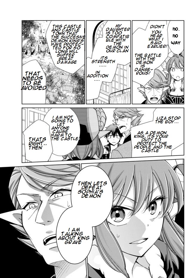 Jishou! Heibon Mazoku no Eiyuu Life: B-kyuu Mazoku nano ni Cheat Dungeon wo Tsukutteshimatta Kekka Chapter 17.1 page 7 - Chapter 17.1