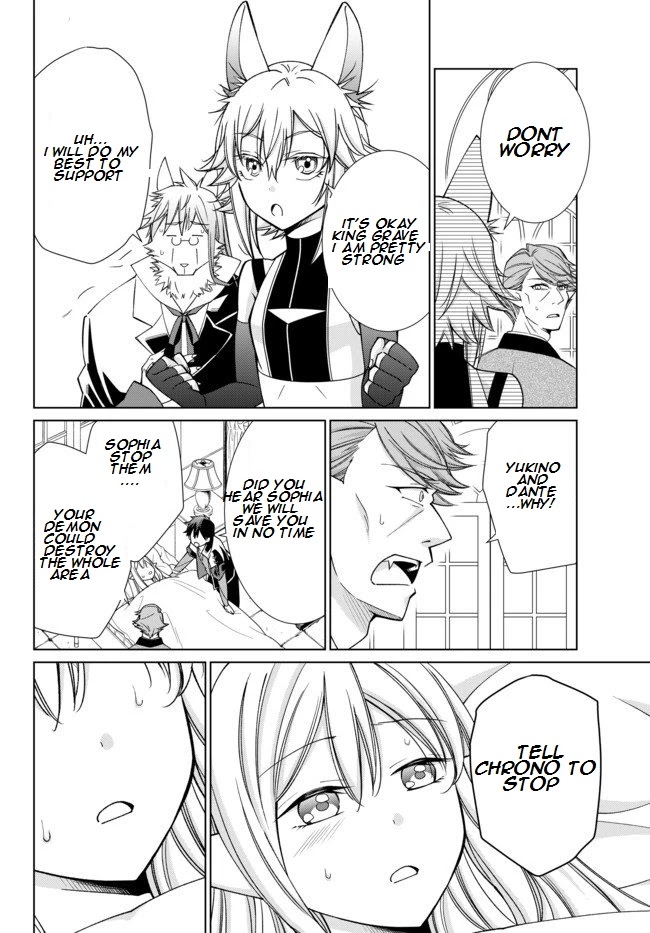 Jishou! Heibon Mazoku no Eiyuu Life: B-kyuu Mazoku nano ni Cheat Dungeon wo Tsukutteshimatta Kekka Chapter 17.1 page 8 - Chapter 17.1