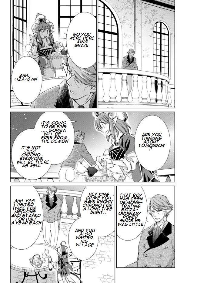 Jishou! Heibon Mazoku no Eiyuu Life: B-kyuu Mazoku nano ni Cheat Dungeon wo Tsukutteshimatta Kekka Chapter 17.2 page 4 - Chapter 17.2