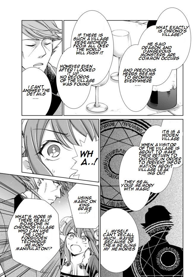 Jishou! Heibon Mazoku no Eiyuu Life: B-kyuu Mazoku nano ni Cheat Dungeon wo Tsukutteshimatta Kekka Chapter 17.2 page 5 - Chapter 17.2
