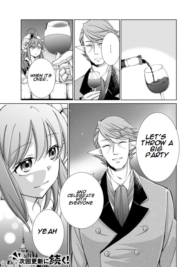 Jishou! Heibon Mazoku no Eiyuu Life: B-kyuu Mazoku nano ni Cheat Dungeon wo Tsukutteshimatta Kekka Chapter 17.2 page 7 - Chapter 17.2