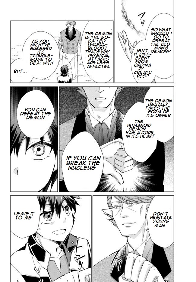 Jishou! Heibon Mazoku no Eiyuu Life: B-kyuu Mazoku nano ni Cheat Dungeon wo Tsukutteshimatta Kekka Chapter 18 page 11 - Chapter 18
