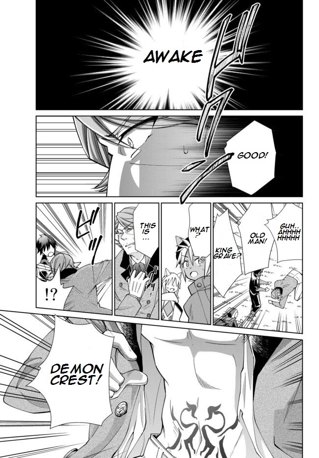 Jishou! Heibon Mazoku no Eiyuu Life: B-kyuu Mazoku nano ni Cheat Dungeon wo Tsukutteshimatta Kekka Chapter 18 page 12 - Chapter 18