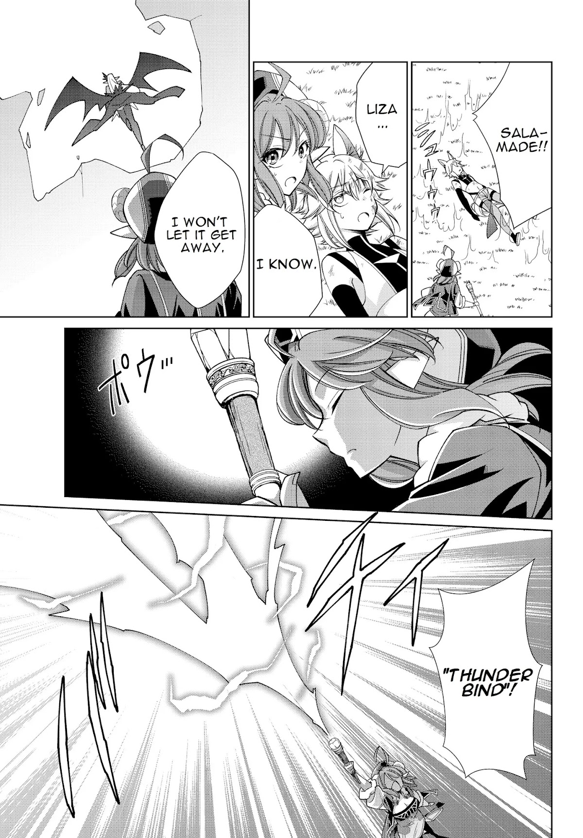 Jishou! Heibon Mazoku no Eiyuu Life: B-kyuu Mazoku nano ni Cheat Dungeon wo Tsukutteshimatta Kekka Chapter 19 page 13 - Chapter 19: Chrono fights demon gods (1)