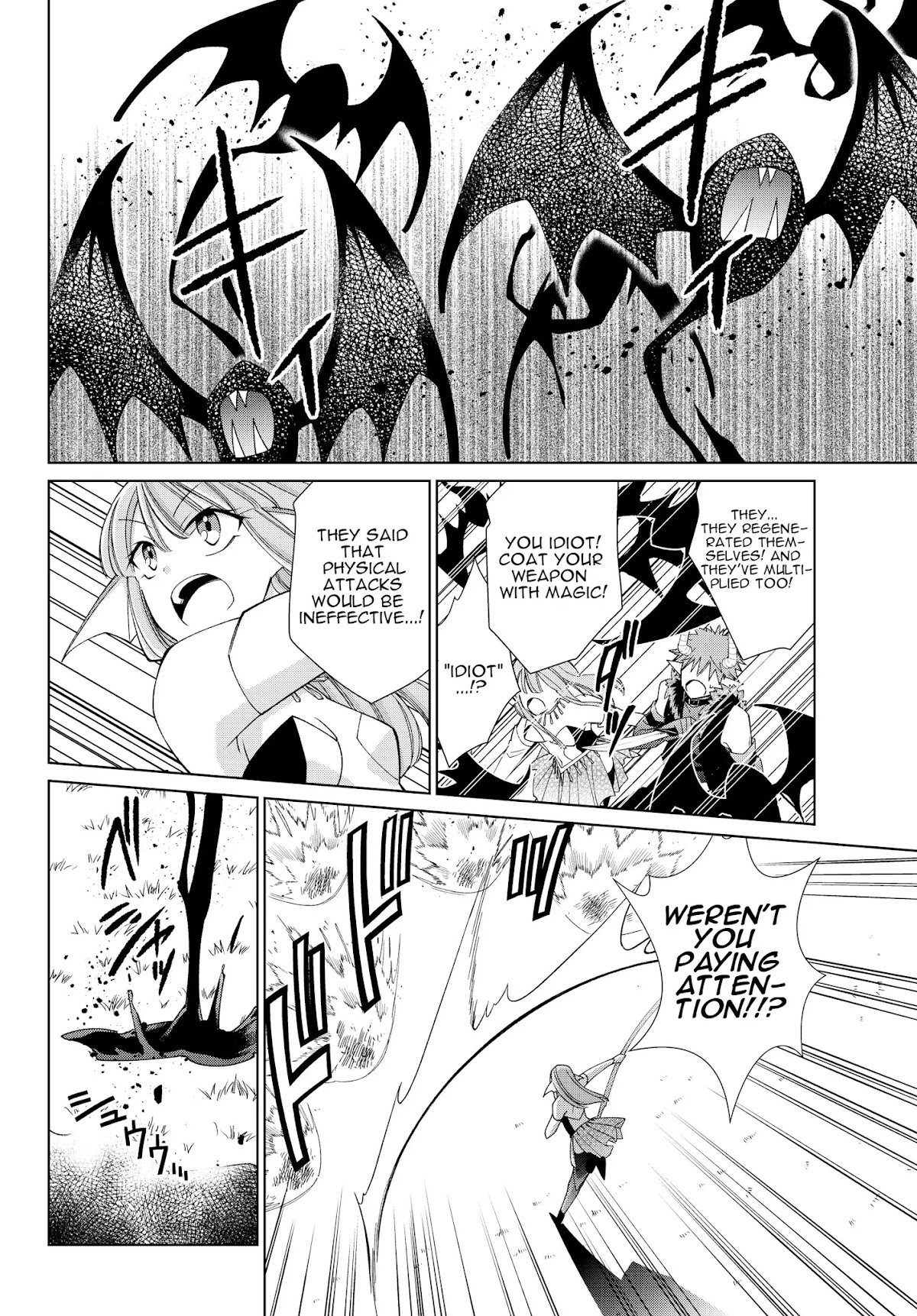 Jishou! Heibon Mazoku no Eiyuu Life: B-kyuu Mazoku nano ni Cheat Dungeon wo Tsukutteshimatta Kekka Chapter 19 page 6 - Chapter 19: Chrono fights demon gods (1)