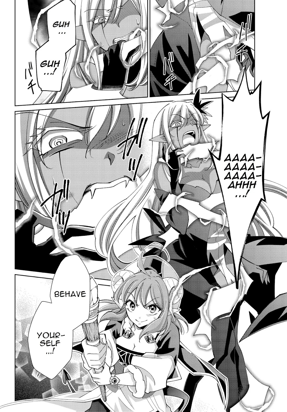 Jishou! Heibon Mazoku no Eiyuu Life: B-kyuu Mazoku nano ni Cheat Dungeon wo Tsukutteshimatta Kekka Chapter 20 page 1 - Chapter 20: Chrono fights demon gods (2)
