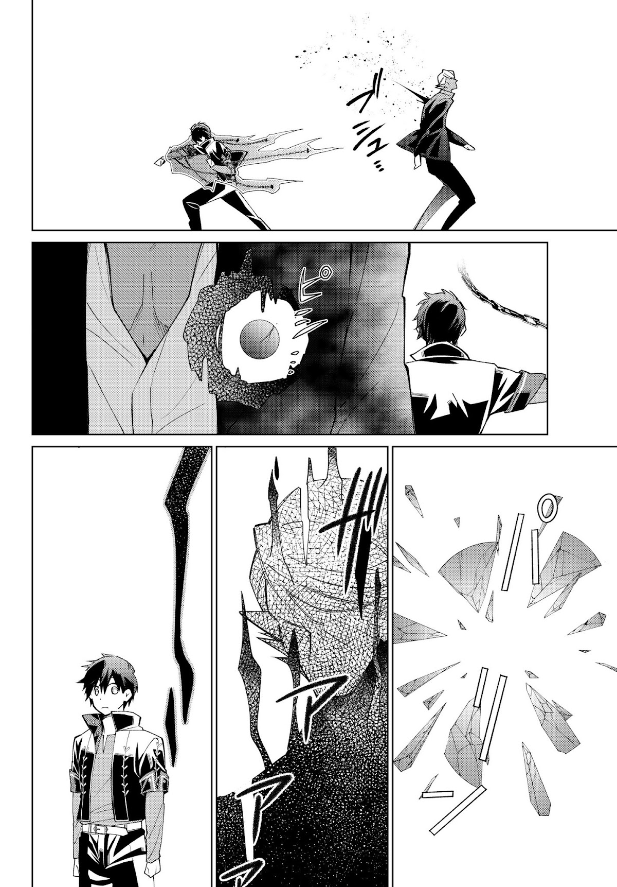 Jishou! Heibon Mazoku no Eiyuu Life: B-kyuu Mazoku nano ni Cheat Dungeon wo Tsukutteshimatta Kekka Chapter 20 page 14 - Chapter 20: Chrono fights demon gods (2)