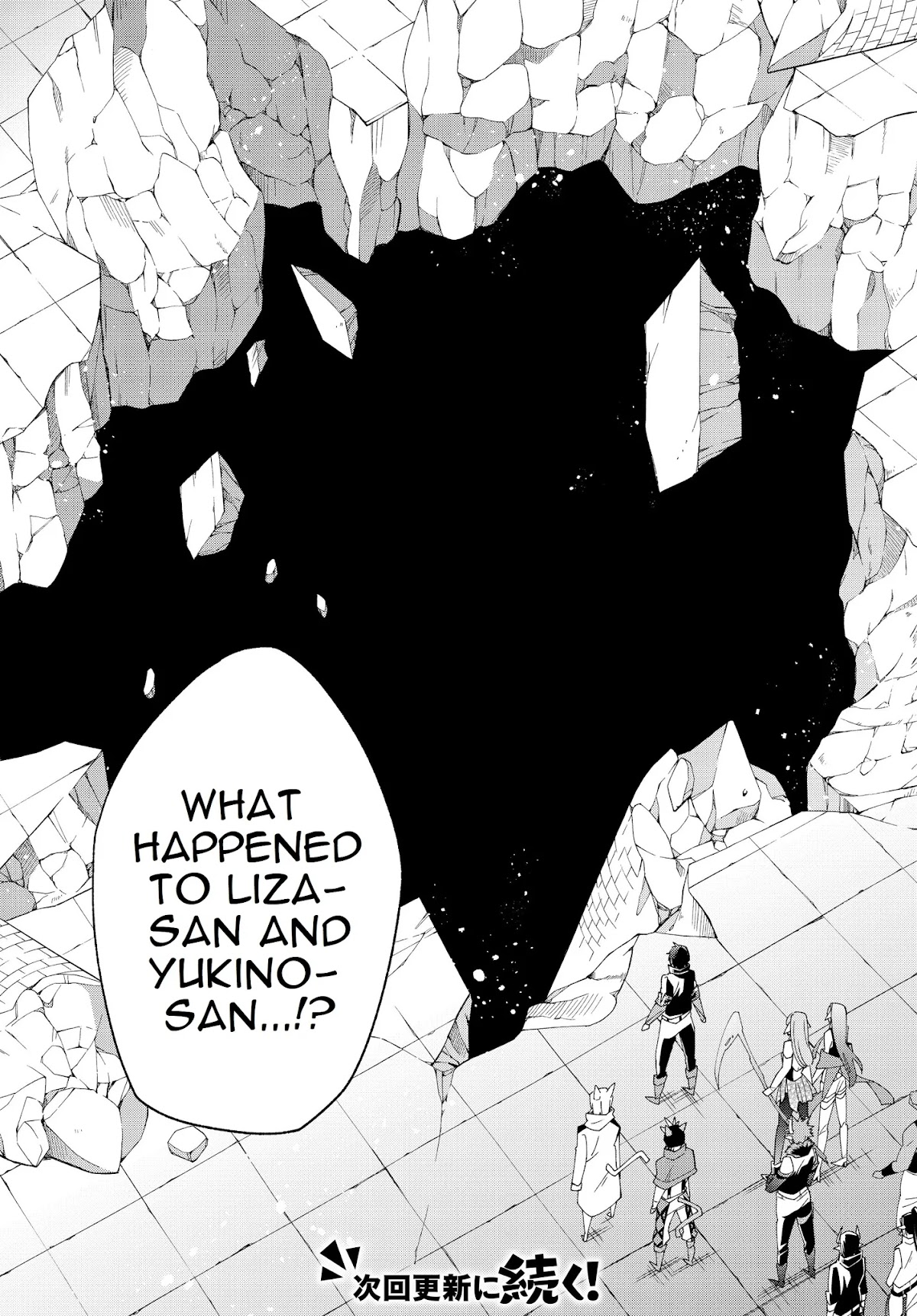 Jishou! Heibon Mazoku no Eiyuu Life: B-kyuu Mazoku nano ni Cheat Dungeon wo Tsukutteshimatta Kekka Chapter 20 page 19 - Chapter 20: Chrono fights demon gods (2)
