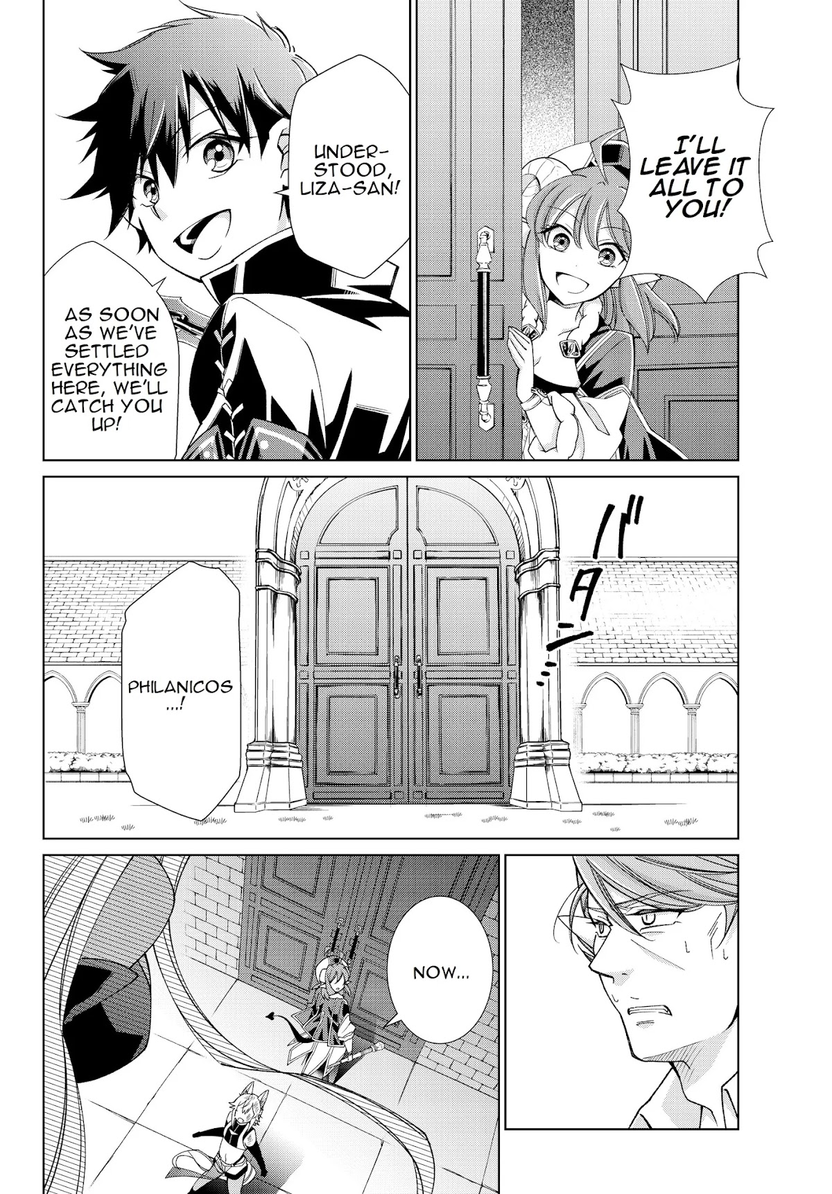 Jishou! Heibon Mazoku no Eiyuu Life: B-kyuu Mazoku nano ni Cheat Dungeon wo Tsukutteshimatta Kekka Chapter 20 page 5 - Chapter 20: Chrono fights demon gods (2)