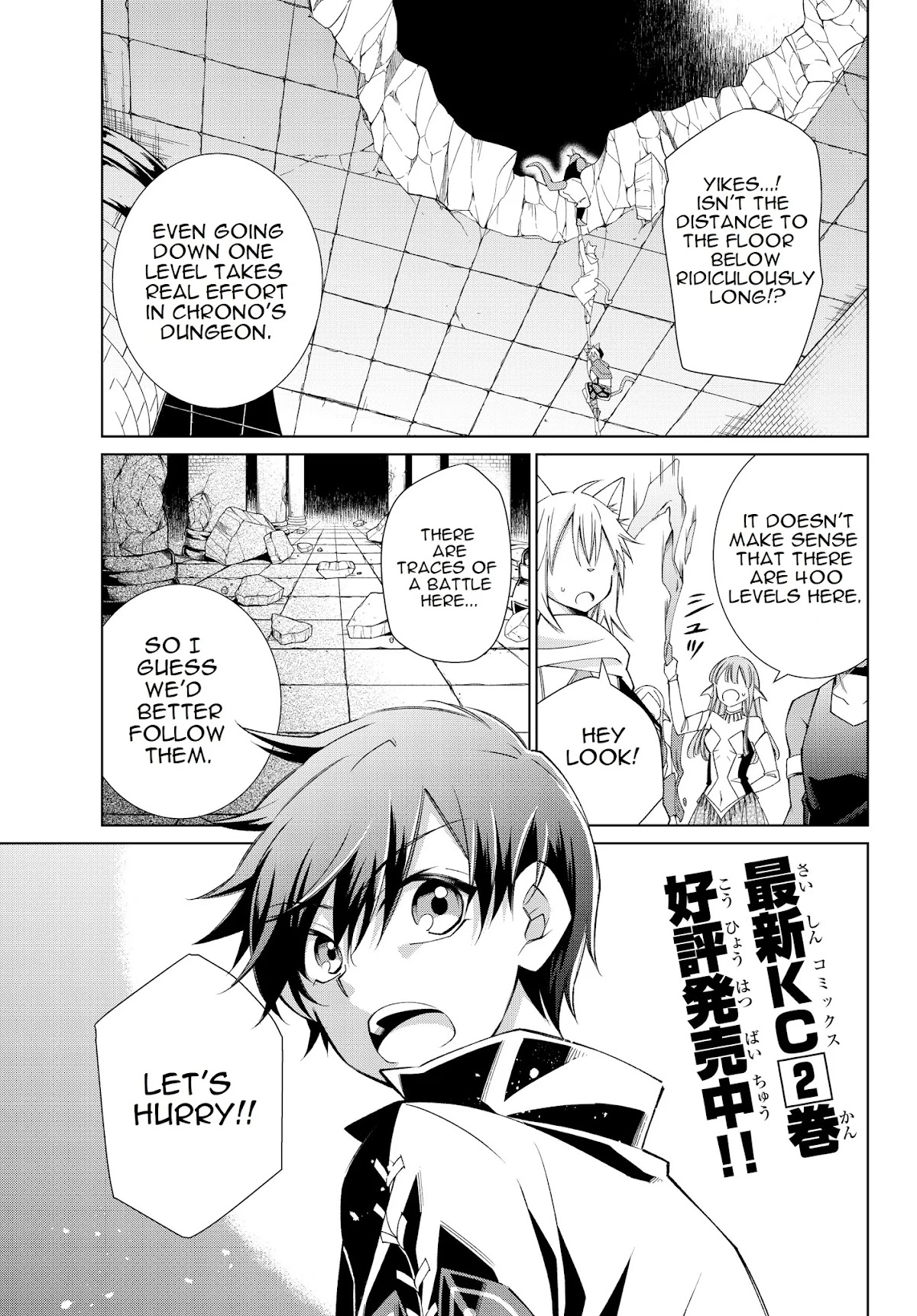 Jishou! Heibon Mazoku no Eiyuu Life: B-kyuu Mazoku nano ni Cheat Dungeon wo Tsukutteshimatta Kekka Chapter 21 page 1 - Chapter 21: Chrono fights demon gods (3)