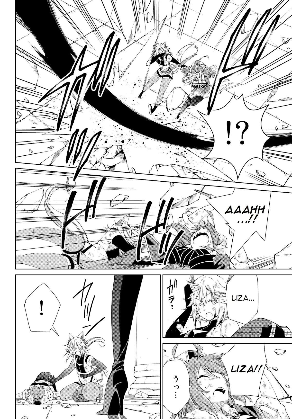 Jishou! Heibon Mazoku no Eiyuu Life: B-kyuu Mazoku nano ni Cheat Dungeon wo Tsukutteshimatta Kekka Chapter 21 page 12 - Chapter 21: Chrono fights demon gods (3)