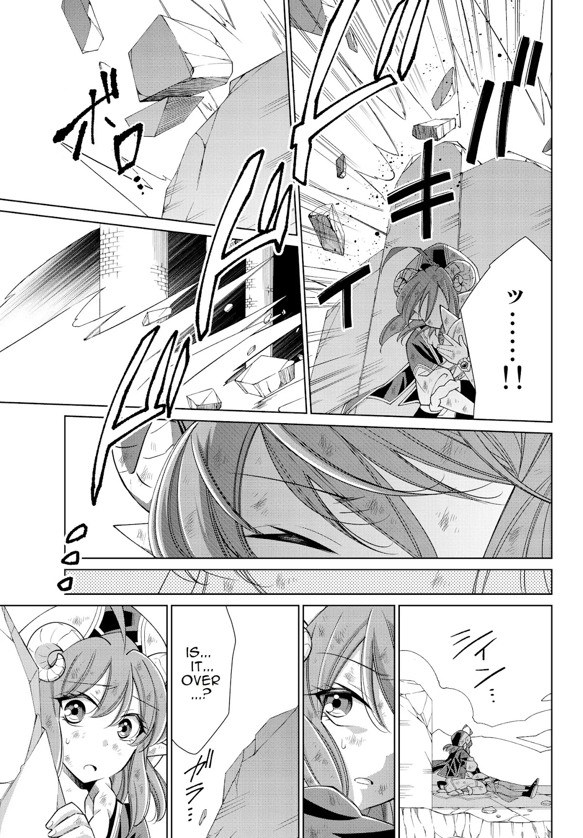 Jishou! Heibon Mazoku no Eiyuu Life: B-kyuu Mazoku nano ni Cheat Dungeon wo Tsukutteshimatta Kekka Chapter 22 page 19 - Chapter 22: Chrono fights demon gods (4)