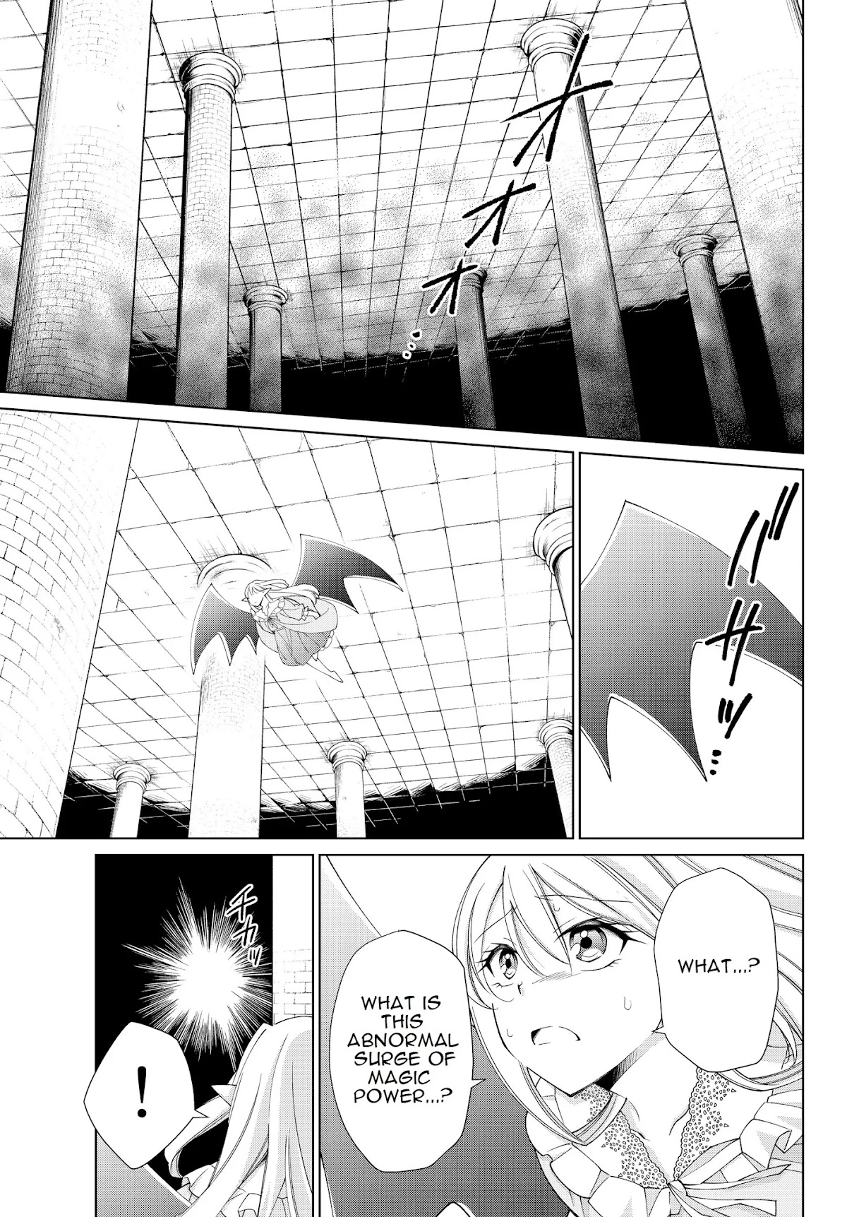 Jishou! Heibon Mazoku no Eiyuu Life: B-kyuu Mazoku nano ni Cheat Dungeon wo Tsukutteshimatta Kekka Chapter 23 page 1 - Chapter 23: Chrono fights demon gods (5)