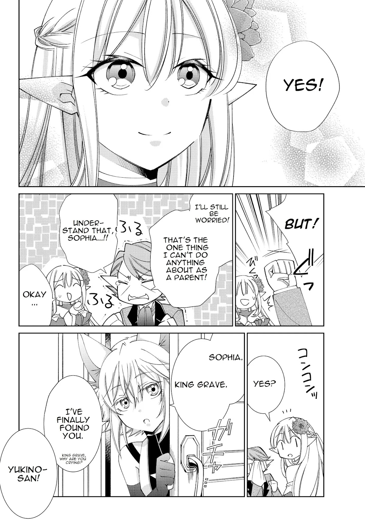 Jishou! Heibon Mazoku no Eiyuu Life: B-kyuu Mazoku nano ni Cheat Dungeon wo Tsukutteshimatta Kekka Chapter 24 page 10 - Chapter 24: Chrono celebrates his victory