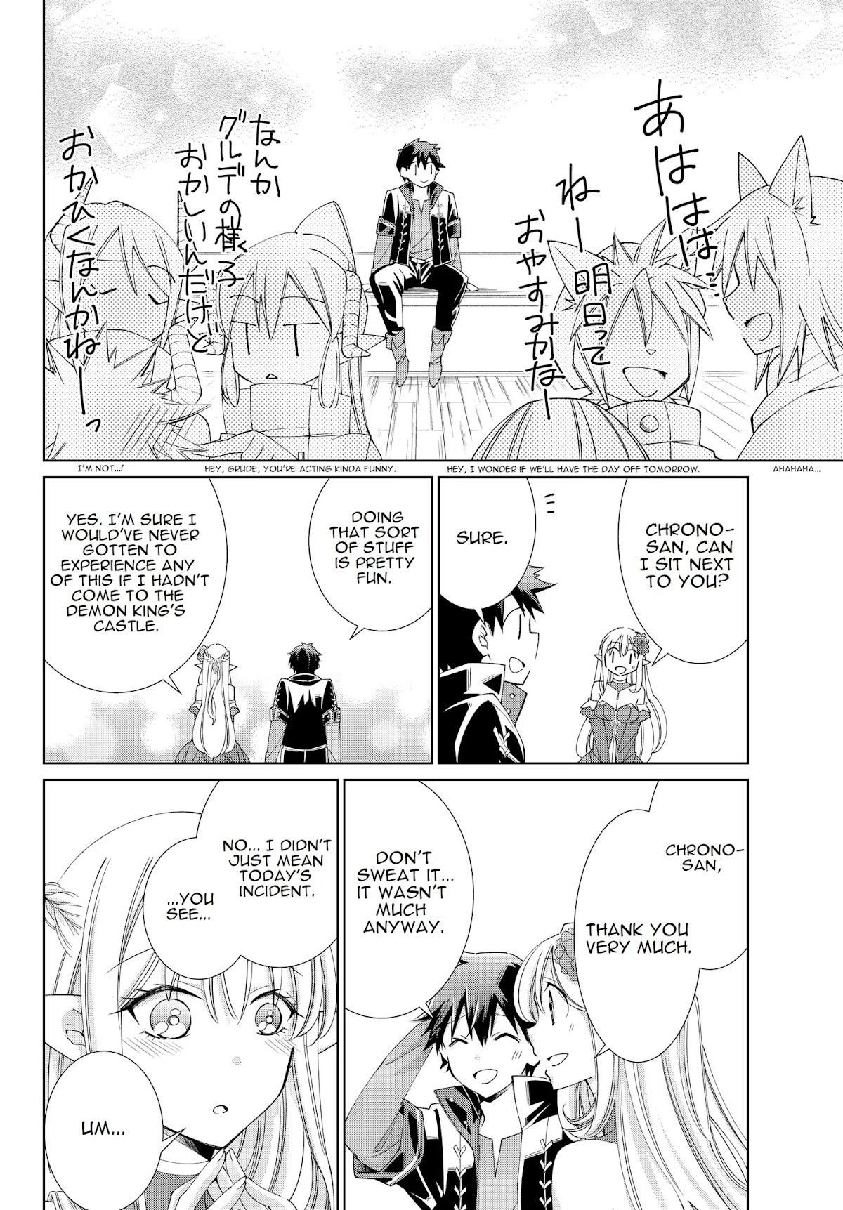 Jishou! Heibon Mazoku no Eiyuu Life: B-kyuu Mazoku nano ni Cheat Dungeon wo Tsukutteshimatta Kekka Chapter 24 page 19 - Chapter 24: Chrono celebrates his victory