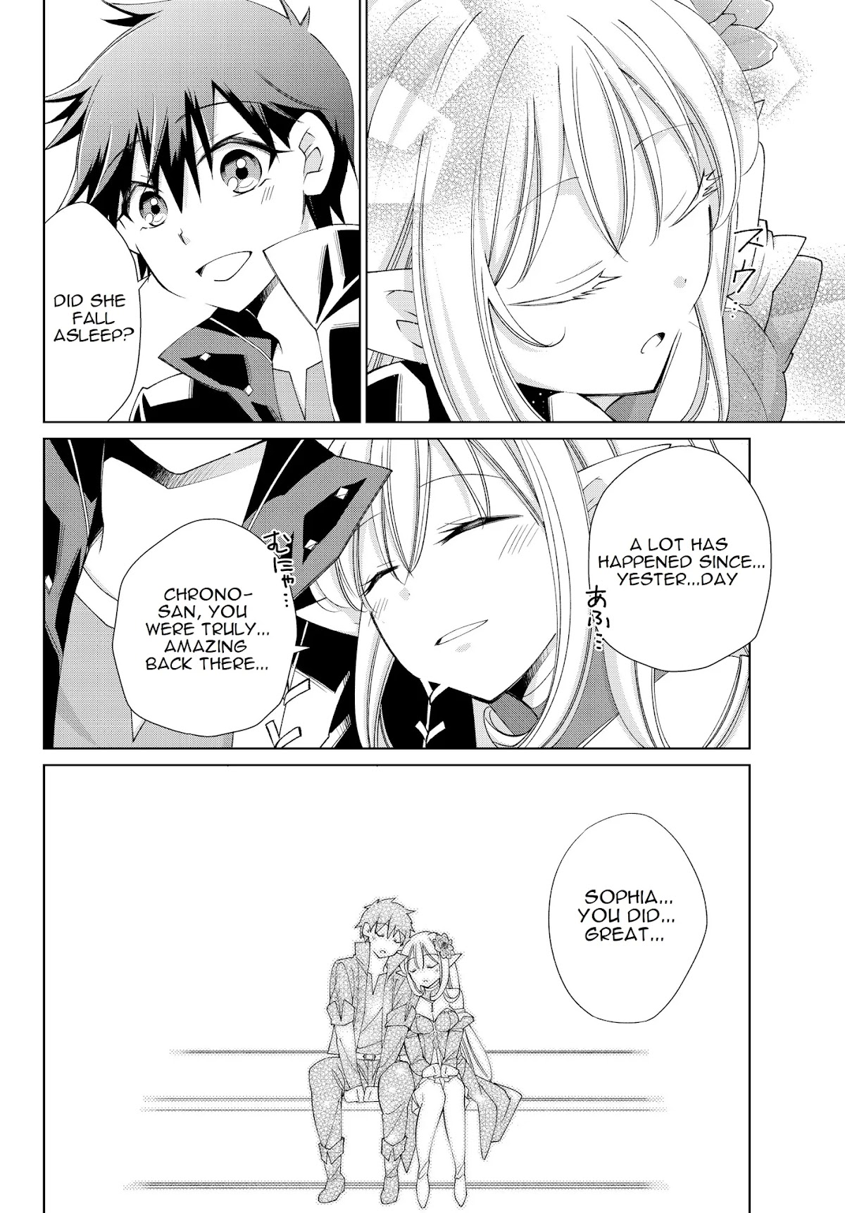 Jishou! Heibon Mazoku no Eiyuu Life: B-kyuu Mazoku nano ni Cheat Dungeon wo Tsukutteshimatta Kekka Chapter 24 page 21 - Chapter 24: Chrono celebrates his victory