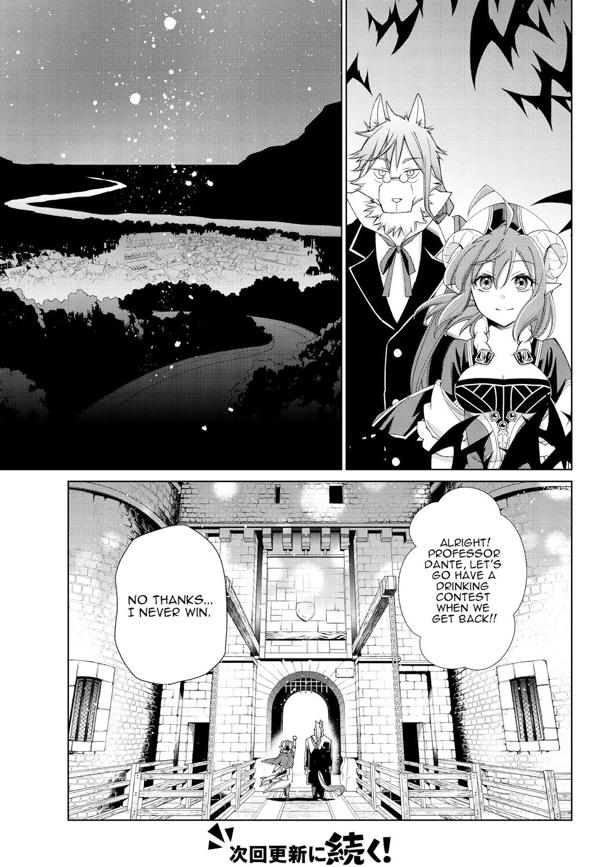 Jishou! Heibon Mazoku no Eiyuu Life: B-kyuu Mazoku nano ni Cheat Dungeon wo Tsukutteshimatta Kekka Chapter 24 page 24 - Chapter 24: Chrono celebrates his victory