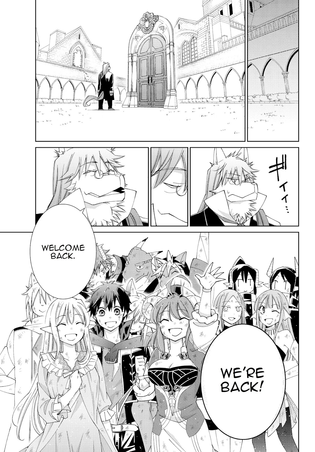 Jishou! Heibon Mazoku no Eiyuu Life: B-kyuu Mazoku nano ni Cheat Dungeon wo Tsukutteshimatta Kekka Chapter 24 page 7 - Chapter 24: Chrono celebrates his victory