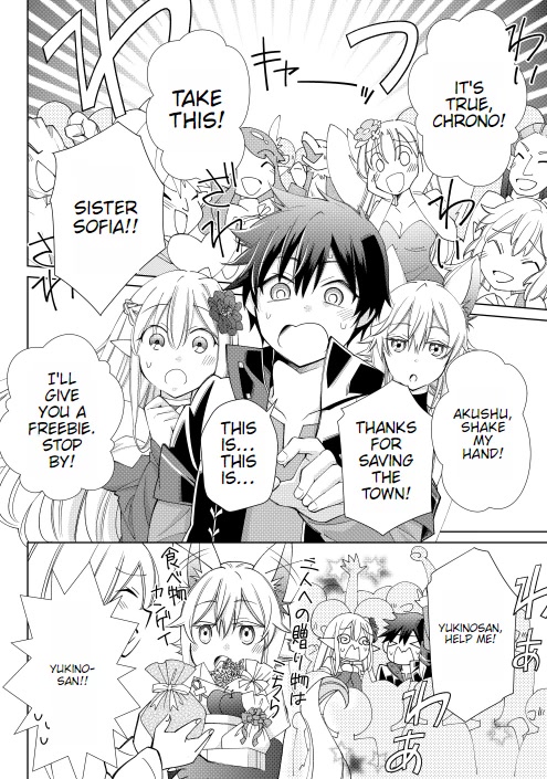 Jishou! Heibon Mazoku no Eiyuu Life: B-kyuu Mazoku nano ni Cheat Dungeon wo Tsukutteshimatta Kekka Chapter 26 page 10 - Chapter 26: The Hero Life of a (Self-Proclaimed) "Mediocre" Demon: The Result of Him Creating a Cheat Dungeon Despite Being a B-Rank Demon