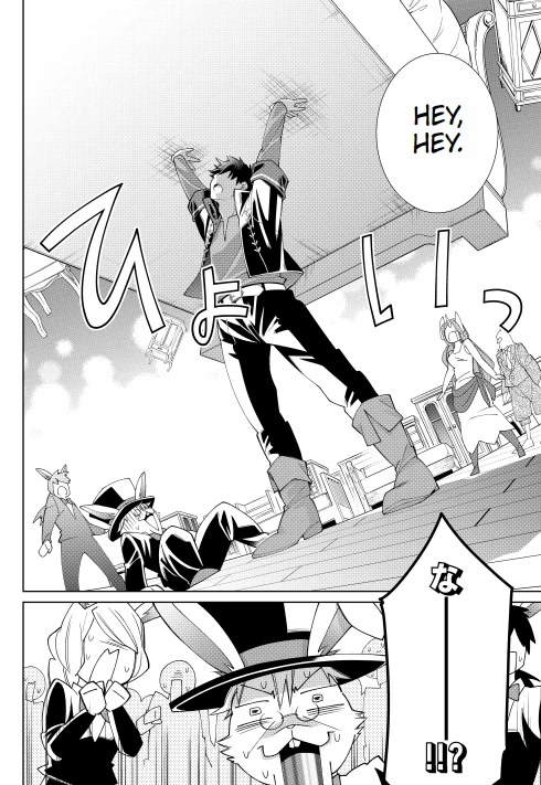 Jishou! Heibon Mazoku no Eiyuu Life: B-kyuu Mazoku nano ni Cheat Dungeon wo Tsukutteshimatta Kekka Chapter 26 page 4 - Chapter 26: The Hero Life of a (Self-Proclaimed) "Mediocre" Demon: The Result of Him Creating a Cheat Dungeon Despite Being a B-Rank Demon