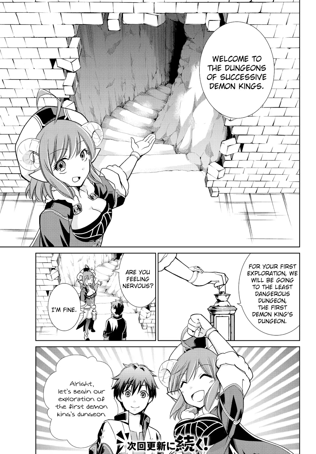 Jishou! Heibon Mazoku no Eiyuu Life: B-kyuu Mazoku nano ni Cheat Dungeon wo Tsukutteshimatta Kekka Chapter 3 page 15 - Chapter 3: Chrono Joins The Exploration Team