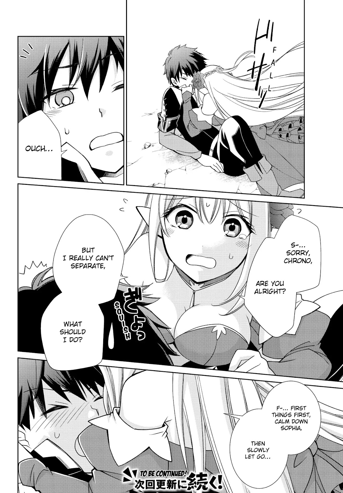 Jishou! Heibon Mazoku no Eiyuu Life: B-kyuu Mazoku nano ni Cheat Dungeon wo Tsukutteshimatta Kekka Chapter 5 page 23 - Chapter 5: Chrono Sticks with Sophia