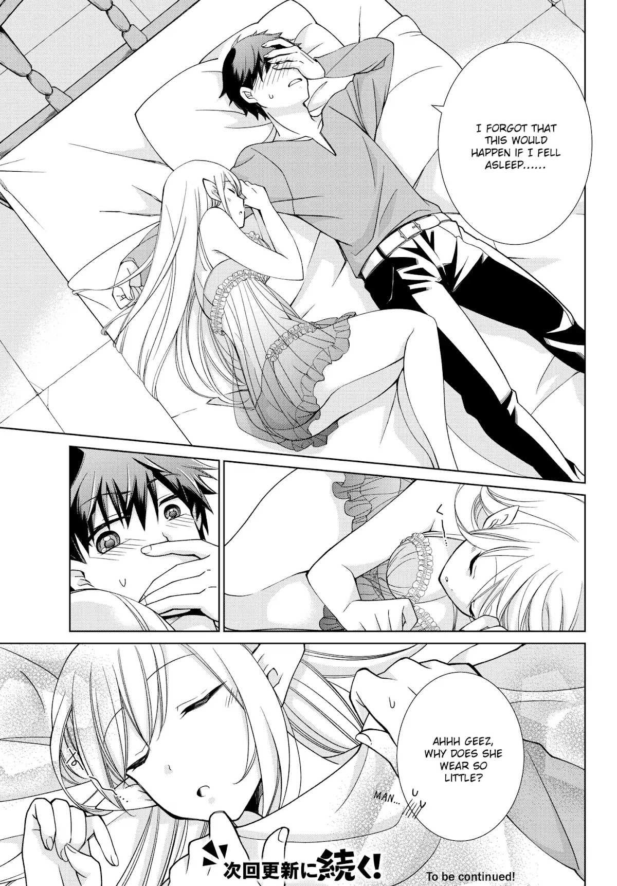 Jishou! Heibon Mazoku no Eiyuu Life: B-kyuu Mazoku nano ni Cheat Dungeon wo Tsukutteshimatta Kekka Chapter 6 page 18 - Chapter 6: Chrono, Binds Sophia