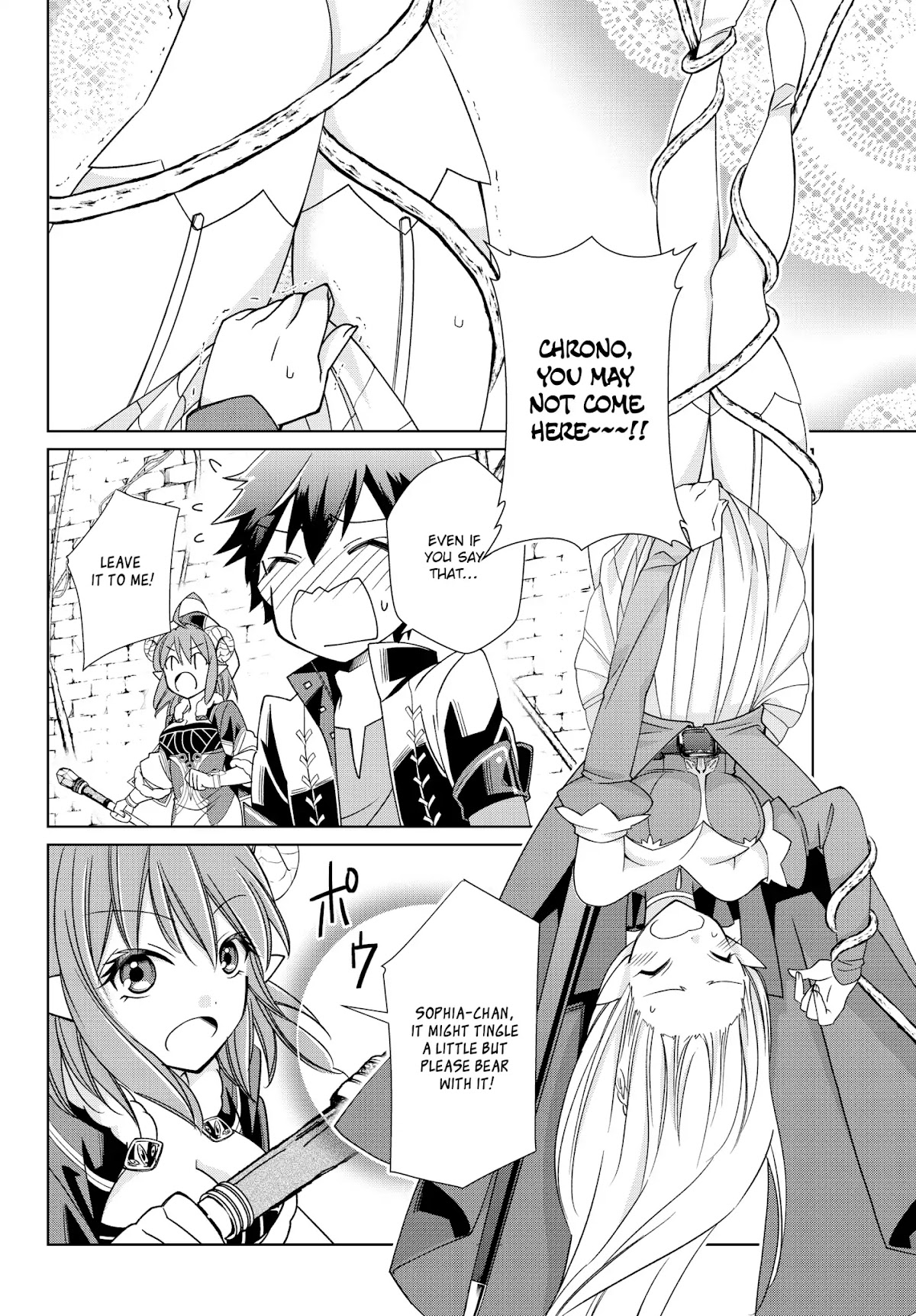 Jishou! Heibon Mazoku no Eiyuu Life: B-kyuu Mazoku nano ni Cheat Dungeon wo Tsukutteshimatta Kekka Chapter 7 page 18 - Chapter 7: Chrono Delves Into The Second's Dungeon