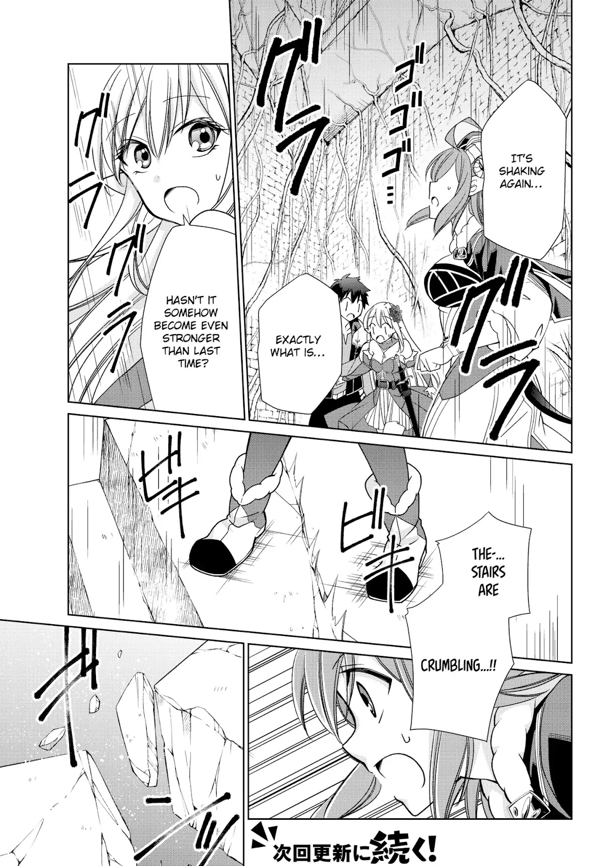 Jishou! Heibon Mazoku no Eiyuu Life: B-kyuu Mazoku nano ni Cheat Dungeon wo Tsukutteshimatta Kekka Chapter 7 page 21 - Chapter 7: Chrono Delves Into The Second's Dungeon