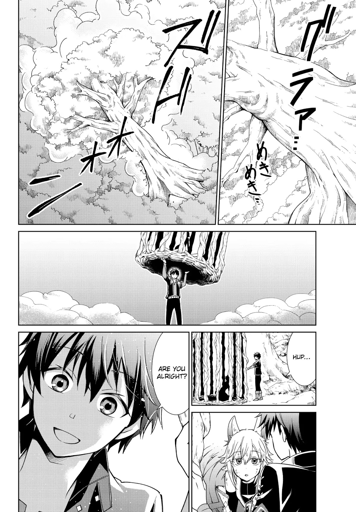 Jishou! Heibon Mazoku no Eiyuu Life: B-kyuu Mazoku nano ni Cheat Dungeon wo Tsukutteshimatta Kekka Chapter 8 page 15 - Chapter 8: Chrono Meets Yukino