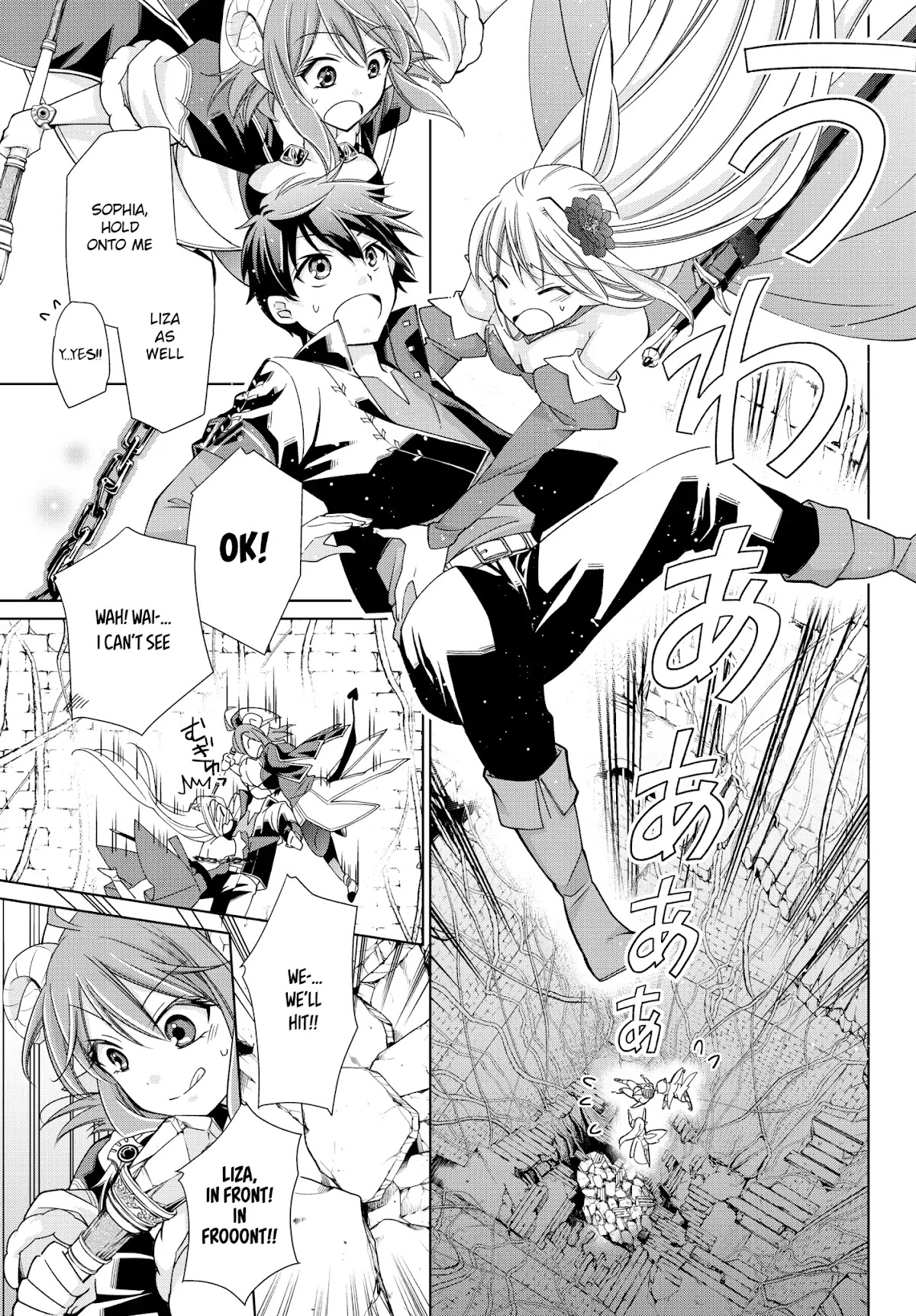 Jishou! Heibon Mazoku no Eiyuu Life: B-kyuu Mazoku nano ni Cheat Dungeon wo Tsukutteshimatta Kekka Chapter 8 page 5 - Chapter 8: Chrono Meets Yukino